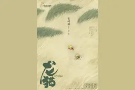 从森林信仰与母性解读《龙猫》：万物有灵，凡人应当敬畏图片