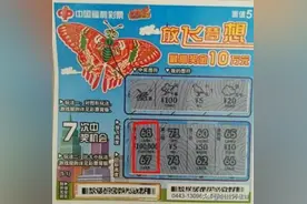 彩票既然是随机摇奖的，为何中一等奖的人却很少？看完算搞懂了图片