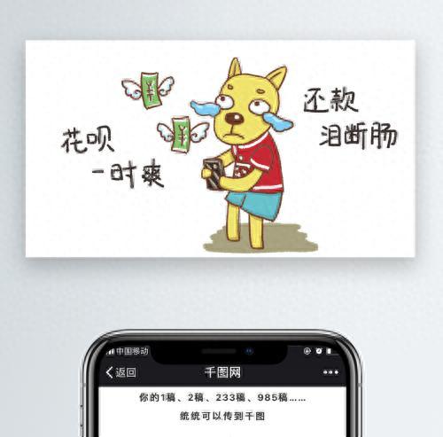 借呗逾期17万，花呗逾期后果是啥 配图05