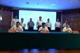 北京语言大学任丘国际教育园区项目成功签约，招生规模1.5万人图片
