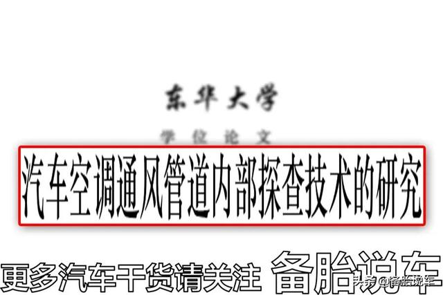 500元洗一次?4S店推荐的空调清洗有必要吗?