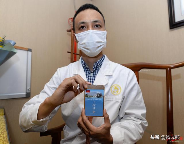 以个人名义自掏腰包支援武汉 成都个体医生：这些都没关系，重要的是去战斗过！