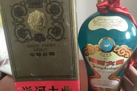 美人泉水洋河大曲图片