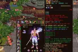天龙八部：百万桃花大西几装备图，制霸新区的大西几有多少号？图片