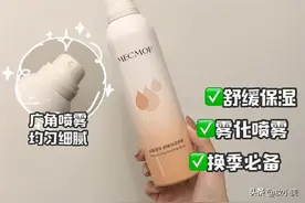 变美好物推荐！买了不后悔，越用越漂亮！图片