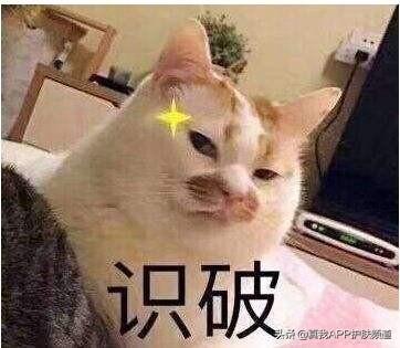 面颊表皮角化