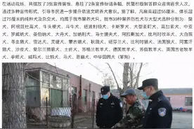 哈尔滨城区内禁养39种烈犬，苏牧、中华田园犬在列图片