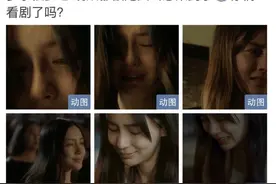 杨颖哭戏上热搜：但愿你的努力，配得上自己的野心图片