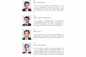 中国投资有限责任公司领导班子图片