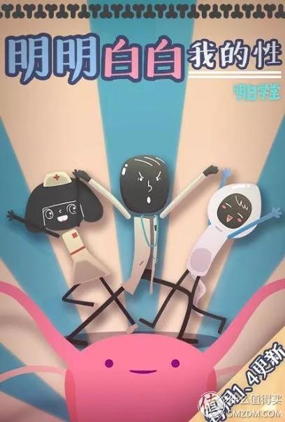 好奇两性的奥秘？9部生理知识科普纪录片，从科学角度解读自己