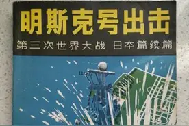俄罗斯海军介绍(2)–太平洋舰队图片