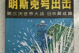 俄罗斯海军介绍(2)–太平洋舰队图片