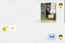 送外卖帮顾客垫付，顾客拖欠不给钱该怎么办？图片