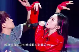 又稳又燃 孟美岐全开麦表演《有种》红色皮衣太飒了图片