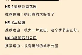 德阳，连空气里都是干锅的味道图片