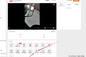 亮哥讲解淘宝直播拍卖怎么申请开通图片