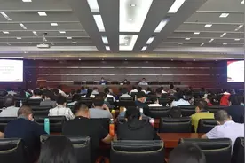 甘肃钢铁职业技术学院举行2020年师德师风建设报告会图片