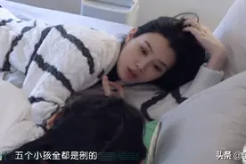 奚梦瑶佩服婆婆，五个孩子全是剖腹产，何猷君的保姆中奖三千万图片