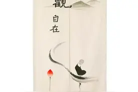 命运=缘分+心态图片