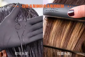 软化头发和拉直头发的区别图片