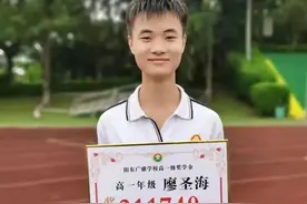 1000万重奖优秀学子！这所学校在阳江图片