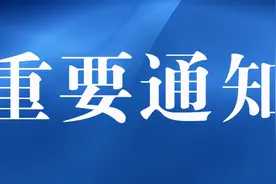 又一地明确！严禁教师在微信、QQ群布置家庭作业图片