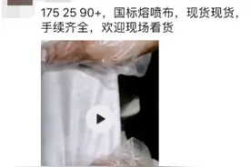疯狂过后“崩盘”，熔喷布只剩机器贱卖，印度人开始接盘二手设备图片