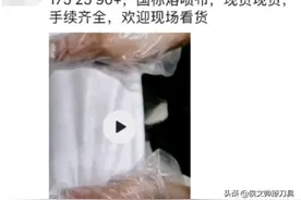 疯狂过后“崩盘”，熔喷布只剩机器贱卖，印度人开始接盘二手设备图片