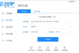 win10安装教程u盘重装系统，u盘安装win10教程图片
