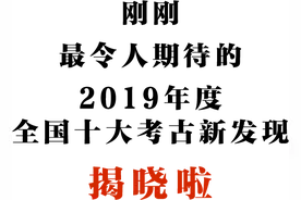 喜讯！甘肃敦煌旱峡玉矿遗址入选2019年度全国十大考古新发现！图片