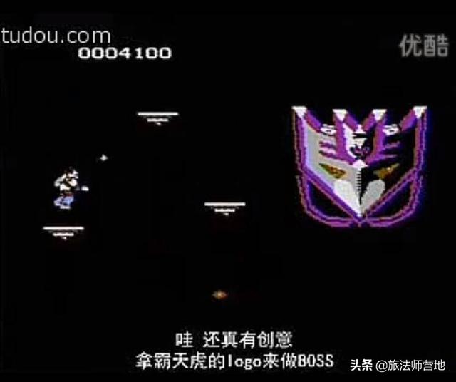 「怀旧脑」FC变形机器人游戏：我也是变形金刚？