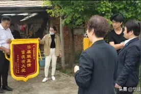 华康献真情，富德有大爱——华康保代安徽分公司迅速协助理赔图片