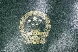 “绿本”和“红本”房产证的区别图片