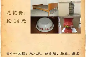 50年代至今的结婚彩礼账单变迁：网友直呼婚结不起图片