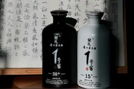 李寻谈酒 || 桃李春风一杯酒——什么酒？当然是聚礼一号窖图片