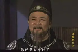 如果狄仁杰来审理《红楼梦》作者案图片