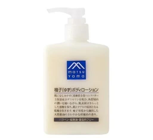 15岁女孩用哪款身体乳比较好