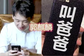 千奇百怪，王一博、王源、范丞丞、郭麒麟、丁程鑫手机壳风格盘点图片