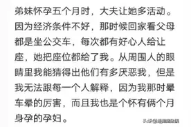 你以为的坏人其实是个好人，网友:在KTV工作的女孩子养活了一家人图片