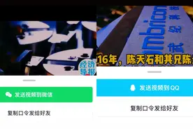 分享链接不用复制口令了！App一键互通倒计时，失去的流量能回来吗？图片