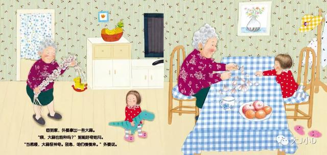 经典绘本大推荐