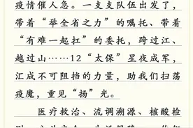 【扬州发布视频】风雨同 “州”！图片