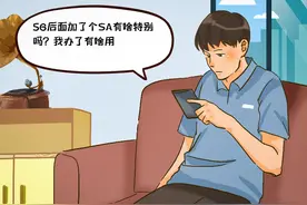 5G SA和5G NSA网速差异有多大？快来了解一下图片