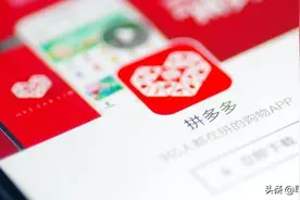 拼多多再度引爆“996”声讨图片