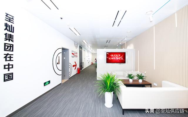 至灿总部乔迁IFS国际金融中心——贺乔迁之喜 砥砺前行