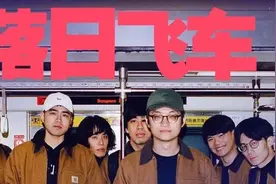 听了就想谈恋爱，这支乐队的究竟有什么魔力？图片