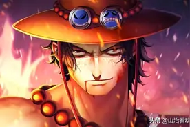 海贼王：海军逮捕了无数的海贼，为何必须要杀死艾斯？图片