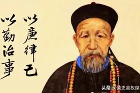 曾国藩写的一篇檄文，竟被称为天下第一檄文，令人拍案叫绝图片