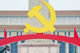 中国共产党在浙江一百年大事记图片