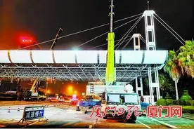 厦门海沧大桥收费主站拆除 改造后行车不用再减速图片